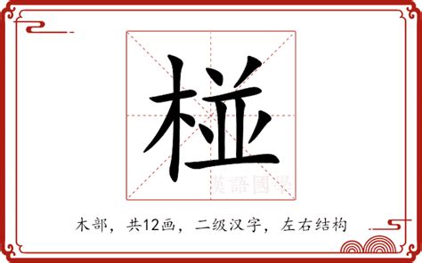 碰氣意思|辭典檢視 [碰運氣 : ㄆㄥˋ ㄩㄣˋ ˙ㄑㄧ]